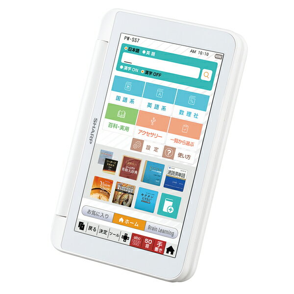 楽天市場】シャープ SHARP Brain 電子辞書 PW-SS7-W | 価格比較