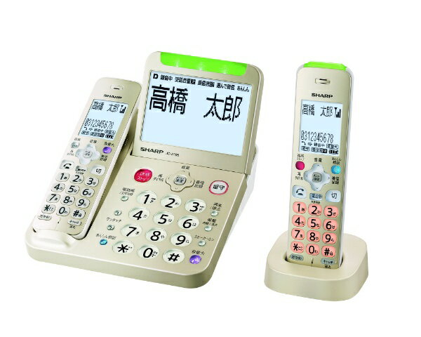 【楽天市場】シャープ SHARP デジタルコードレス電話機 JD-AT95CL （製品詳細）| 価格比較 - 商品価格ナビ
