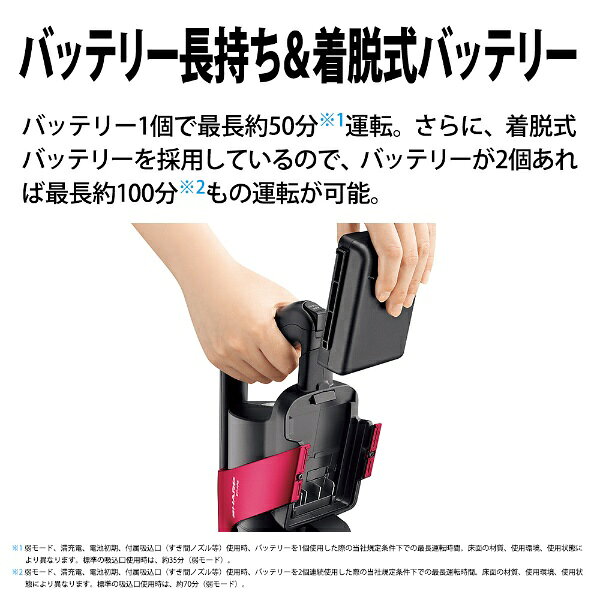 楽天市場】シャープ SHARP RACTIVE Air コードレススティック 楽天市場】シャープ SHARP RACTIVE Air コードレススティック