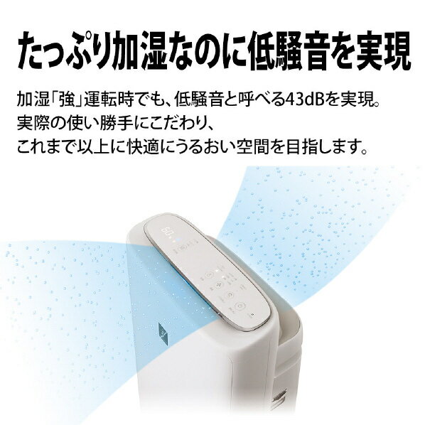楽天市場】シャープ シャープ 加湿空気清浄機 KuaL ホワイト系 楽天市場】シャープ シャープ 加湿空気清浄機 KuaL ホワイト系