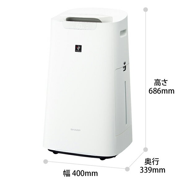 SHARP プラズマクラスター25000搭載 加湿空気清浄機 KI-NS70-W