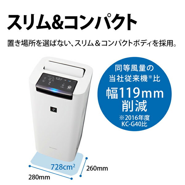 【★安心の定価販売★】 SHARP - シャープ 加湿空気清浄機 KI-NS40W 空気清浄器 - www.proviasnac.gob.pe