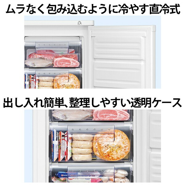 シャープ　SHARP FJ-HS17X 冷凍庫　6段式 シャープ FJ-HS17X 価格比較 - 価格.com