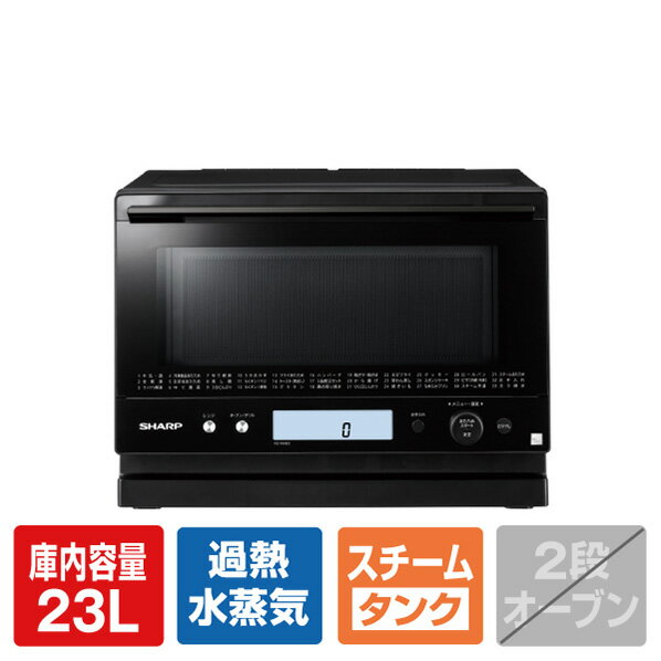 SHARP オーブンレンジ 2020年製 RE-WME8-KK - キッチン家電