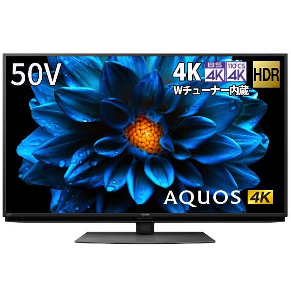 シャープ 50V型 4K 液晶テレビ AQUOS LC-50U30 ネット動画-