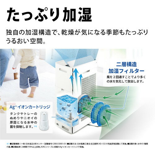 SHARP 加湿空気清浄機 KI-RX70-W