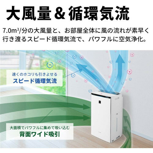 SHARP 加湿空気清浄機 KI-RX70-T