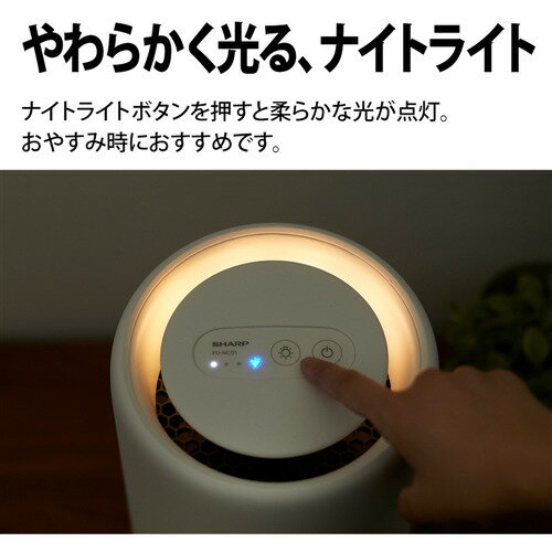 SHARP 空気清浄機 FU-NC01-W