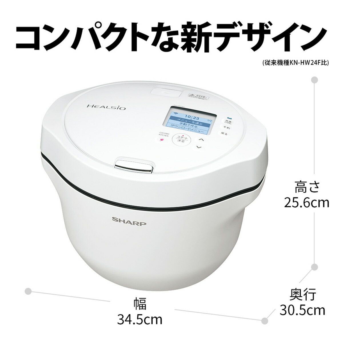 日本人気超絶の ホットクック 2.4Lタイプ ホワイト系 KN-HW24G-W econet.bi