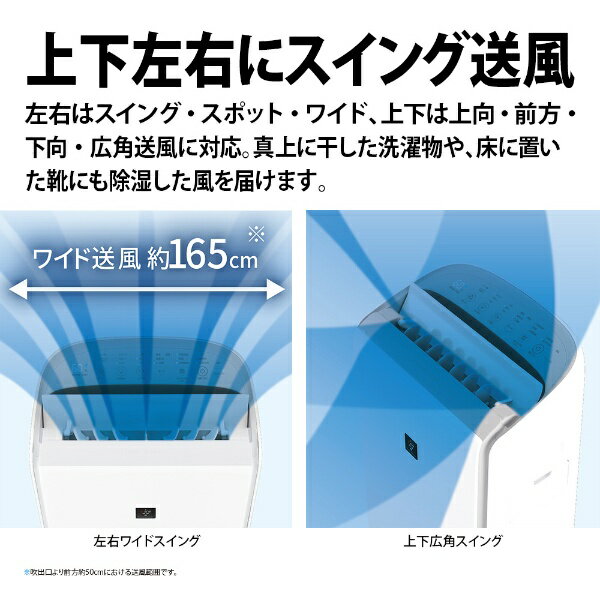 楽天市場】シャープ SHARP 衣類乾燥除湿機 CV-NH140-W | 価格比較