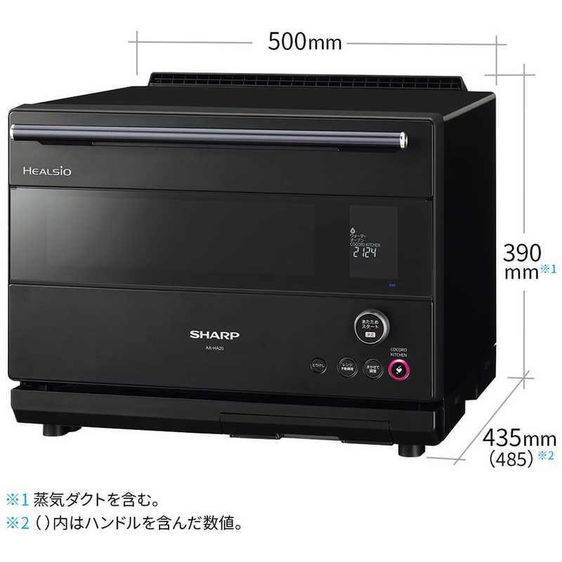 楽天市場】シャープ SHARP AX-HA20-B | 価格比較 - 商品価格ナビ