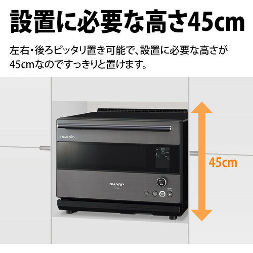 SHARP スチームオーブンレンジ ヘルシオ 30L グレー系 AX-RA20-H