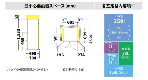 楽天市場】シャープ SHARP プラズマクラスター 冷蔵庫 SJ-X504H-T