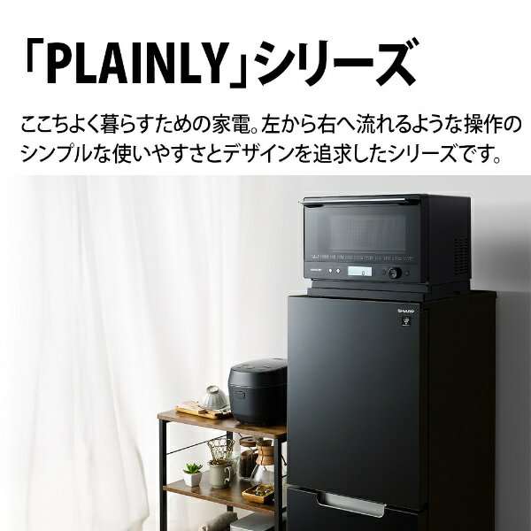 楽天市場】シャープ SHARP PLAINLY オーブンレンジ RE-WF182-B | 価格