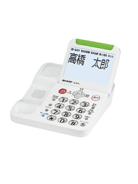 SHARP 防犯電話機 てもたん1台+子機1台タイプ JD-ATM1CL
