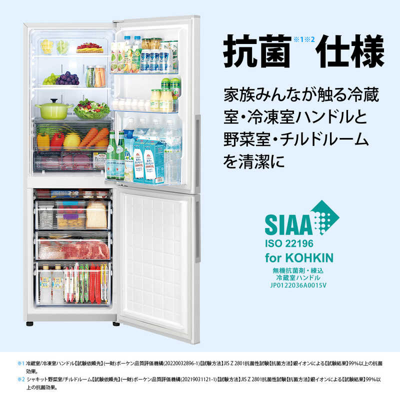 シャープ SHARP 冷蔵庫 SJ-PD31H 右開き