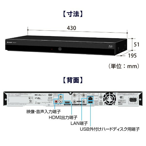 【新品】SHARP AQUOSブルーレイレコーダー 1TB 2B-C10ET1 SHARP 2B-C10ET1 Blu-ray Discレコーダー Amazon | シャープ