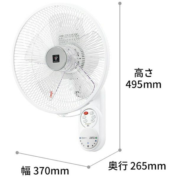 楽天市場】シャープ SHARP 壁掛け扇風機 PJ-P3AK-W | 価格比較