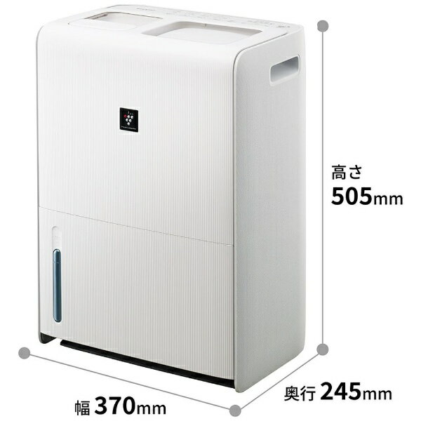 シャープ加湿器 プラズマクラスター ハイブリッド式 HV-R120-W ほぼ新品 img_news20220908a_0.jpg