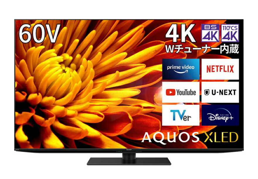 楽天市場】シャープ SHARP AQUOS A AE1 2T-C32AE1 32.0インチ | 価格 楽天市場】シャープ SHARP AQUOS A AE1 2T-C32AE1 32.0インチ | 価格