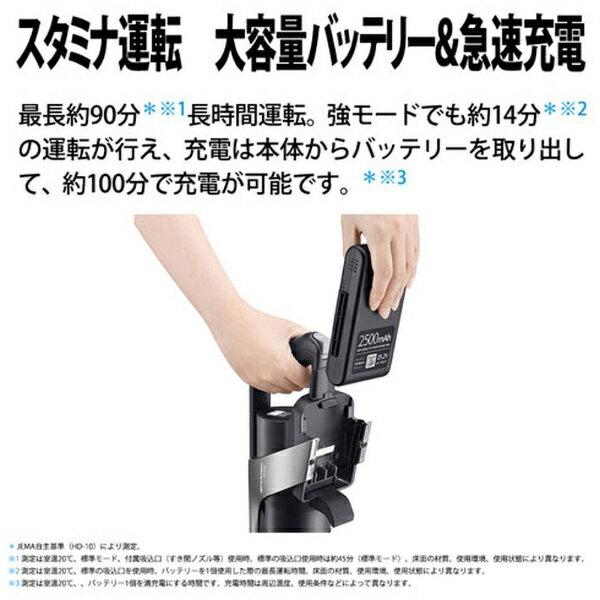 楽天市場】シャープ SHARP コードレススティッククリーナー RACTIVE  