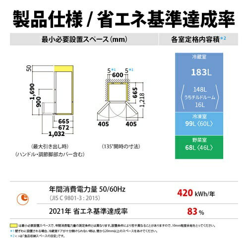 楽天市場】シャープ SHARP 冷蔵庫 SJ-W357J-N | 価格比較 - 商品 楽天市場】シャープ SHARP 冷蔵庫 SJ-W357J-N | 価格比較 - 商品