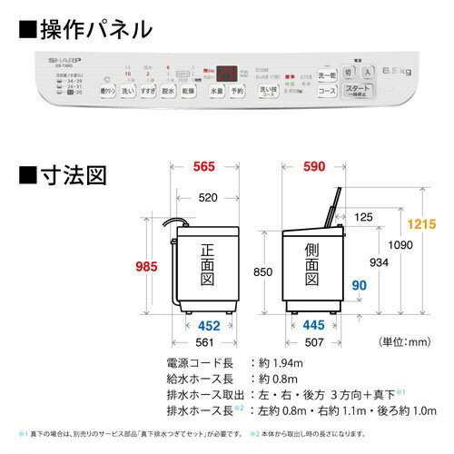楽天市場】シャープ SHARP 全自動洗濯機 ES-TX6G-S | 価格比較 楽天市場】シャープ SHARP 全自動洗濯機 ES-TX6G-S | 価格比較
