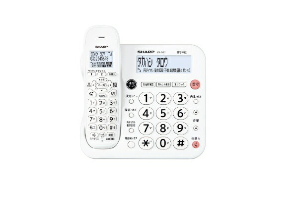 SHARP デジタルコードレス電話機 JD-G57CW