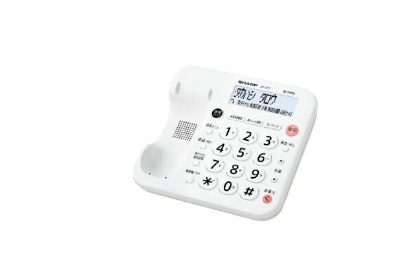 SHARP SHARP デジタルコードレス電話機 受話子機+子機2台 ホワイト系