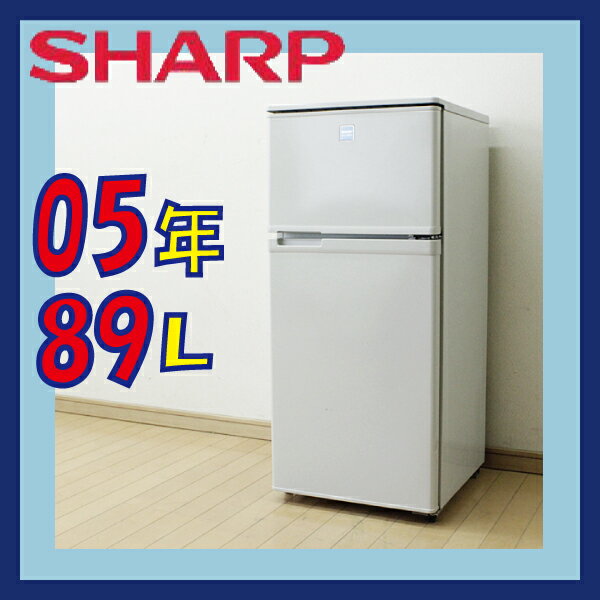 楽天市場】シャープ SHARP 冷蔵庫 SJ-9CF-H | 価格比較 - 商品価格ナビ