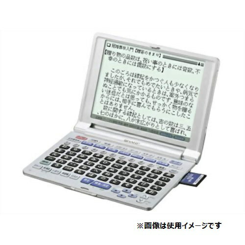 楽天市場】シャープ シャープ 生活総合電子辞書 PW-A8050(50音順キー