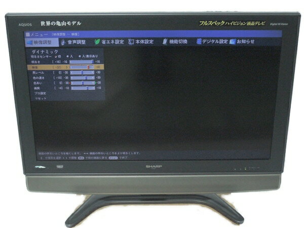 楽天市場】シャープ SHARP AQUOS E ES50 液晶テレビ LC-37ES50 37.0 