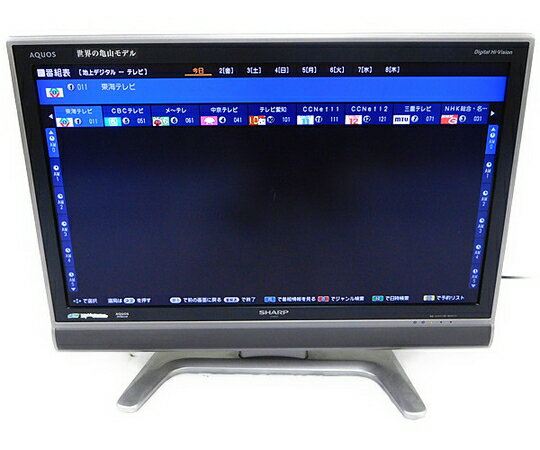 SHARP AQUOS LC32DS3 32型 液晶テレビ シャープ 倍速 - テレビ/映像機器