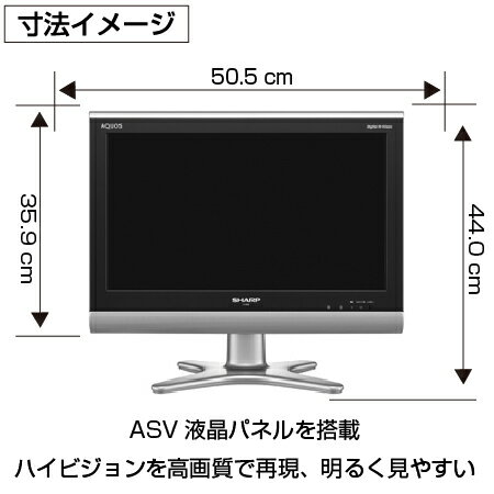 SHARP AQUOS 液晶テレビ LC-20E5 価格.com - シャープ AQUOS LC-20E5 [20インチ] スペック・仕様