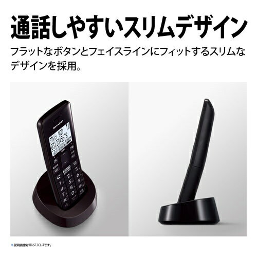 SHARP デジタルコードレス電話機 子機1台 JD-SF3CL-T