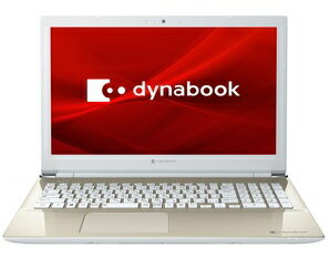 楽天市場】シャープ P1E6RJBG Dynabook ダイナブック 15.6型ノート