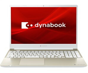 【楽天市場】シャープ P1E4MJBG Dynabook ダイナブック dynabook E4 サテンゴールド 15.6型ノートパソコン Core  i3/メモリ 8GB/SSD 512GB Microsoft Office Home ＆ Business 2019付属 | 価格比較 - 商品価格ナビ