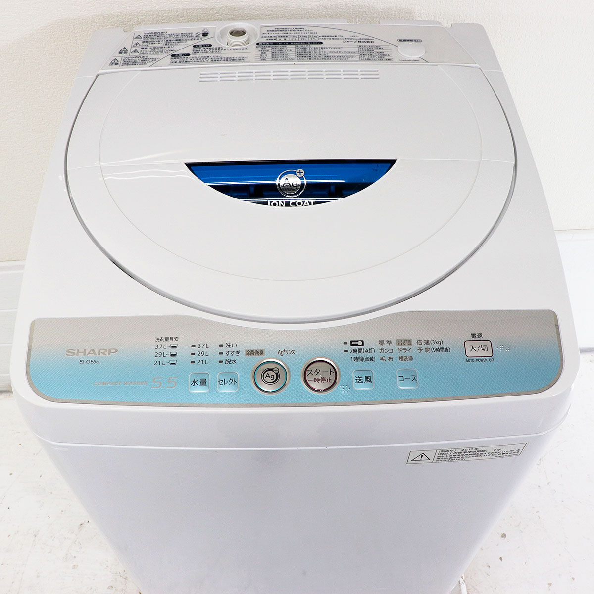 2012年製】洗濯機 シャープ 5.5kg (ES-GE55L) - 生活家電