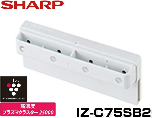 ☆決算特価商品☆ 納期1-2ヶ月 Sharp シャープ IZ-C100S2 materialworldblog.com