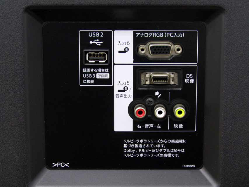 楽天市場】シャープ SHARP 液晶テレビ AQUOS クアトロン 3D G G9 LC