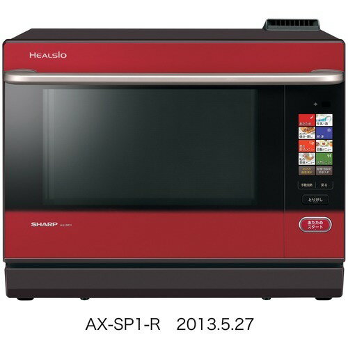 楽天市場】シャープ SHARP オーブンレンジ AX-SP1-R | 価格比較 - 商品