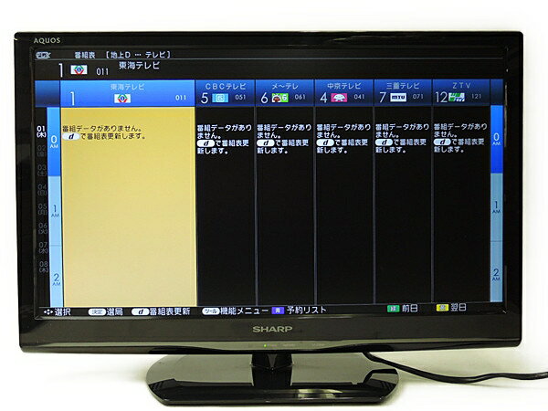 楽天市場】シャープ SHARP 液晶テレビ LED AQUOS K K7 LC-22K7-B 