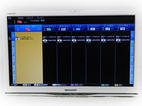 【楽天市場】シャープ SHARP AQUOS LED液晶テレビ LC-24K30-B