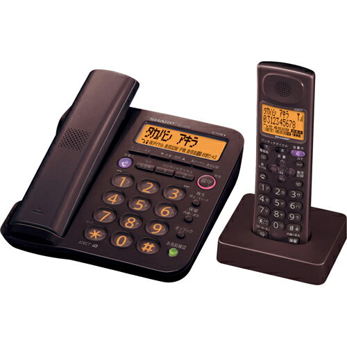 【楽天市場】シャープ シャープ デジタルコードレス電話機(受話器1台)+子機1台 JD-G55CL-T ブラウン系 | 価格比較 - 商品価格ナビ