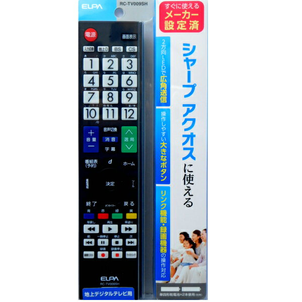 シャープ 液晶テレビ 液晶テレビ本体　LC-32H11 本日限定値下げ価格 シャープ 液晶テレビ 液晶テレビ本体 LC-32H11 本日限定値下げ価格