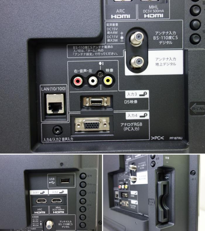 テレビ SHARP LED AQUOS H H20 LC-40H20 楽天市場】シャープ SHARP LED AQUOS H H20 LC-40H20 | 価格比較