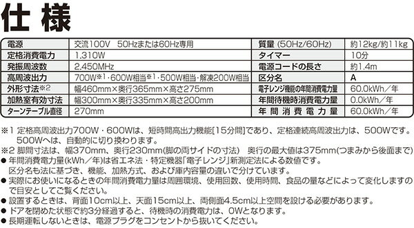 楽天市場】シャープ SHARP 電子レンジ RE-T3-W6 | 価格比較 - 商品価格ナビ