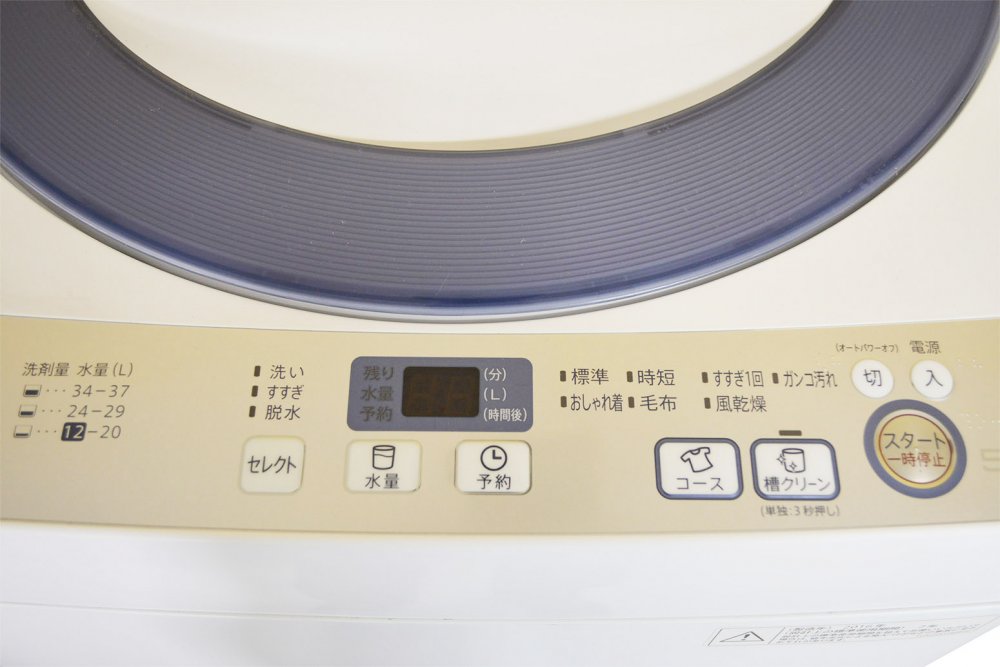 楽天市場】シャープ SHARP 洗濯機 ES-GE55R-H | 価格比較 - 商品