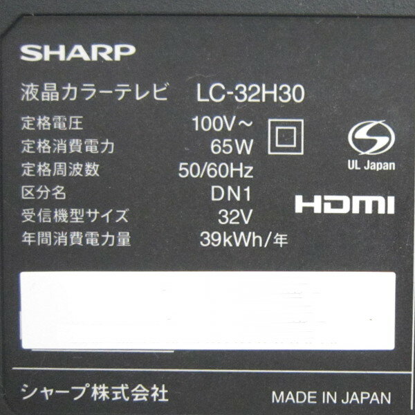 SHARP LED AQUOS H H30 LC-32H30