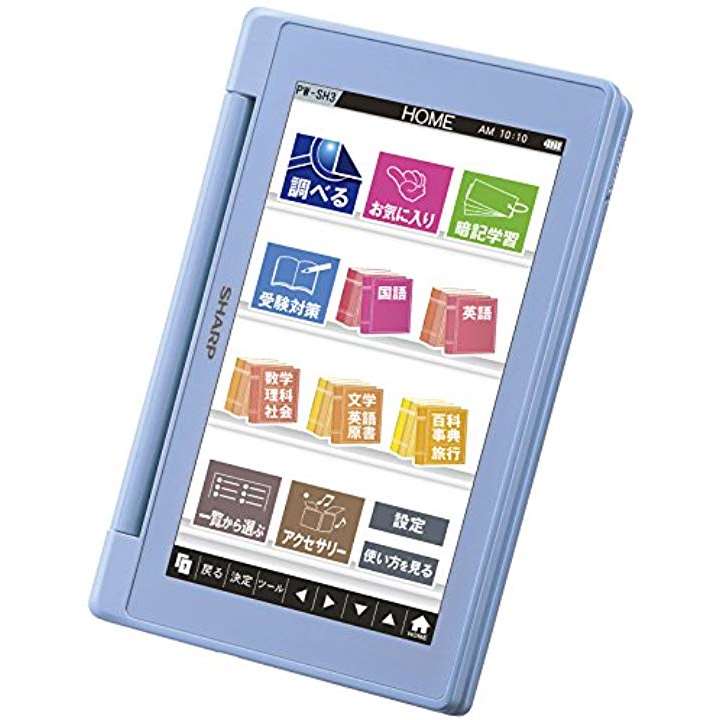 楽天市場】シャープ SHARP 電子辞書 PW-SH3-A | 価格比較 - 商品価格ナビ 